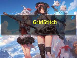 GridStitch(图片拼接工具) V1.0 绿色版（GridStitch(图片拼接工具) V1.0 绿色版功能简介）