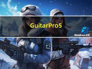 Guitar Pro 5(吉他谱打谱软件) V5.2 中文免费版（Guitar Pro 5(吉他谱打谱软件) V5.2 中文免费版功能简介）