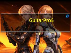 Guitar Pro 5(吉他谱打谱软件) V5.2 中文免费版（Guitar Pro 5(吉他谱打谱软件) V5.2 中文免费版功能简介）