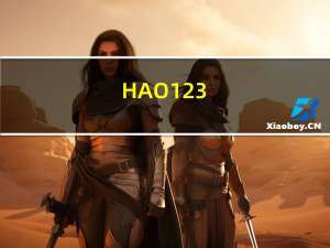 HAO 123（hao 123 com官网）