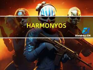 HARMONYOS（2全新桌面）