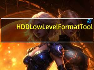 HDD Low Level Format Tool(硬盘低格工具) V4.41 绿色版（HDD Low Level Format Tool(硬盘低格工具) V4.41 绿色版功能简介）