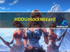 HDD Unlock Wizard(电脑硬盘解锁工具) V1.0 官方版（HDD Unlock Wizard(电脑硬盘解锁工具) V1.0 官方版功能简介）