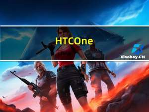 HTC One(M8)获得充满稳定修复的固件更新