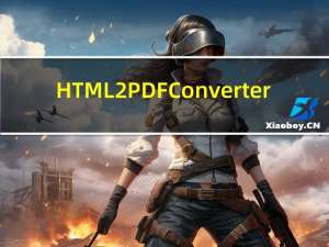 HTML2PDF Converter(网页转PDF格式软件) V1.0.0 免费版（HTML2PDF Converter(网页转PDF格式软件) V1.0.0 免费版功能简介）