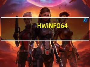 HWiNFO64(系统信息查询软件) V7.31.4875 英文最新版（HWiNFO64(系统信息查询软件) V7.31.4875 英文最新版功能简介）