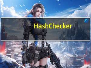 HashChecker(文件哈希值计算工具) V0.1.2 绿色免费版（HashChecker(文件哈希值计算工具) V0.1.2 绿色免费版功能简介）