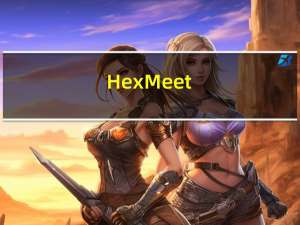 HexMeet(视频会议软件) V2.8.0.173 官方版（HexMeet(视频会议软件) V2.8.0.173 官方版功能简介）