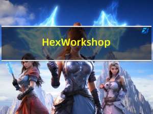 Hex Workshop(十六进制编辑器) V6.7.2.5284 绿色中文版（Hex Workshop(十六进制编辑器) V6.7.2.5284 绿色中文版功能简介）
