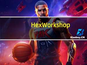 Hex Workshop(十六进制编辑器) V6.7.2.5284 绿色中文版（Hex Workshop(十六进制编辑器) V6.7.2.5284 绿色中文版功能简介）