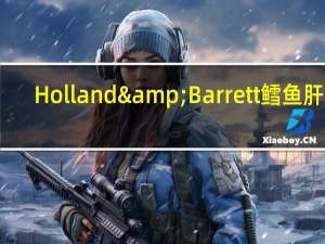 Holland & Barrett 鳕鱼肝油/cod liver oil capsules卡路里是多少