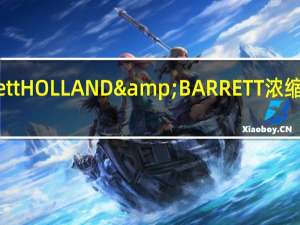 Holland & Barrett HOLLAND&BARRETT 浓缩蔓越莓营养片卡路里是多少