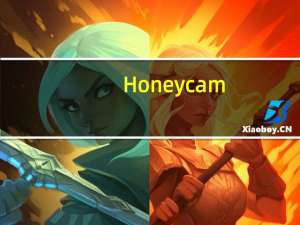 Honeycam(GIF动图制作软件) V3.1.8 免费版（Honeycam(GIF动图制作软件) V3.1.8 免费版功能简介）