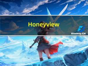 Honeyview(蜂蜜浏览器) V5.46 官方版（Honeyview(蜂蜜浏览器) V5.46 官方版功能简介）