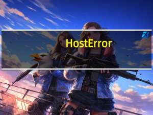 Host Error（host error）