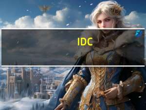 IDC：游戏本销量同比增长12.7%，“光线追踪”功不可没