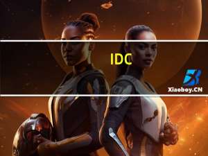 IDC：第三季度全球PC出货量6820万台同比下降7.6%