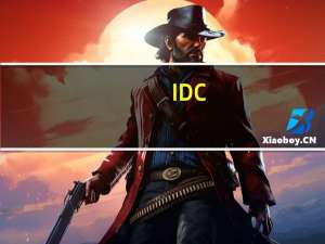 IDC：预计2027年全球AI软件市场规模将达2790亿美元 2022-2027年复合增速为31.4%