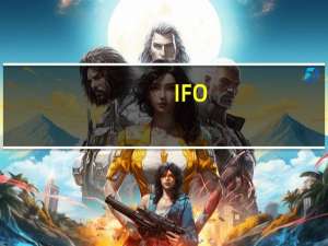 IFO：德国制造商已几乎恢复到危机前的供应水准