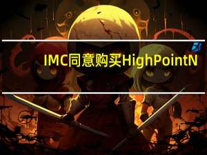 IMC同意购买High Point N.Hamilton St.121