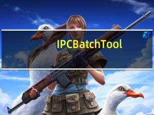 IPC BatchTool(网络摄像机IPC修改软件) V3.1.4 官方版（IPC BatchTool(网络摄像机IPC修改软件) V3.1.4 官方版功能简介）