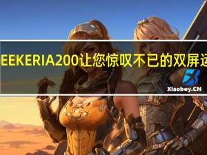IZEEKERIA200让您惊叹不已的双屏运动相机