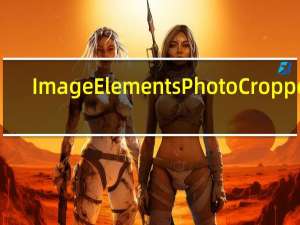 ImageElements Photo Cropper(图片剪切工具) V1.1 绿色版（ImageElements Photo Cropper(图片剪切工具) V1.1 绿色版功能简介）