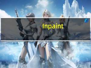 Inpaint(去水印软件) V6.2 绿色中文版（Inpaint(去水印软件) V6.2 绿色中文版功能简介）