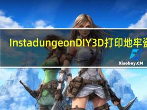 InstadungeonDIY3D打印地牢瓷砖