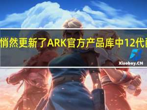 Intel悄然更新了ARK官方产品库中12代酷睿的价格