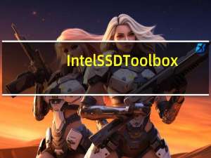 Intel SSD Toolbox(固态硬盘管理工具) V3.5.11 官方版（Intel SSD Toolbox(固态硬盘管理工具) V3.5.11 官方版功能简介）