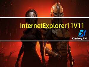 Internet Explorer 11 V11.0.13 免费最新版（Internet Explorer 11 V11.0.13 免费最新版功能简介）