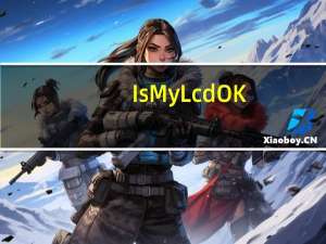 IsMyLcdOK(显示器坏点测试) V3.41 绿色免费版（IsMyLcdOK(显示器坏点测试) V3.41 绿色免费版功能简介）