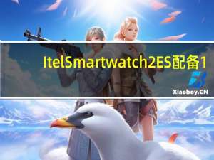 Itel Smartwatch 2ES配备1.8英寸显示屏在印度推出