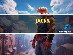 JACK'nJILL 露莓饼干卡路里是多少