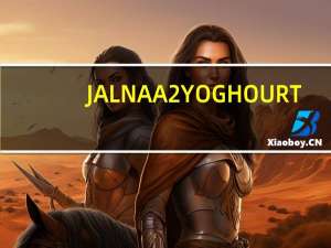 JALNA A2 YOGHOURT(REDUCED FAT)的热量是多少