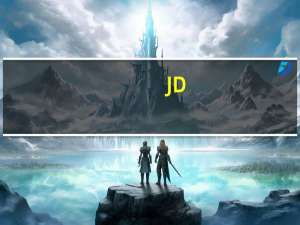 JD-GUI(Java反编译工具) V1.6.6 绿色版（JD-GUI(Java反编译工具) V1.6.6 绿色版功能简介）