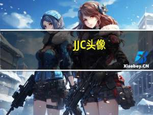JJC头像（qqmcc论坛头像）