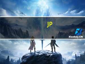 JP-Word简谱编辑 V4.95 破解免费版（JP-Word简谱编辑 V4.95 破解免费版功能简介）
