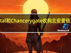 JR Capital和Chancerygate收购北安普顿工业投资组合