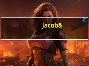 Jacob's JACOBS 雅各布斯 三合一咖啡(milka 牛奶巧克力)卡路里是多少