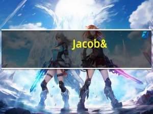 Jacob's JACOBS 雅各布斯 三合一咖啡的热量是多少