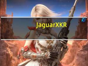 JaguarXKR-SGT在英国限量销售10台售价135,000英镑