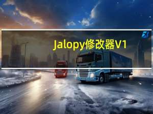 Jalopy修改器 V1.0 免费版（Jalopy修改器 V1.0 免费版功能简介）