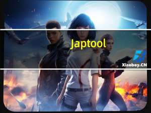 Japtool(日文罗马音转换器) V1.0.2.3 绿色免费版（Japtool(日文罗马音转换器) V1.0.2.3 绿色免费版功能简介）