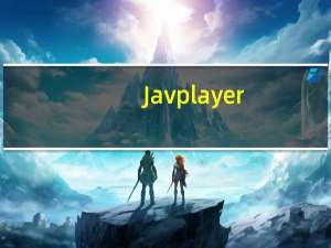 Javplayer(视频去马赛克软件) V1.03 绿色免费版（Javplayer(视频去马赛克软件) V1.03 绿色免费版功能简介）
