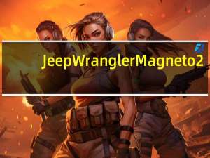 JeepWranglerMagneto2.0电动概念车在2秒内完成0-60