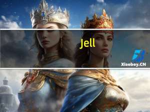 Jell-o 果冻粉(菠萝味)卡路里是多少