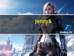 Jenny's 原烧风琴鱿片卡路里是多少