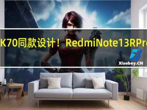 K70同款设计！Redmi Note 13R Pro现身：超窄直屏+直边